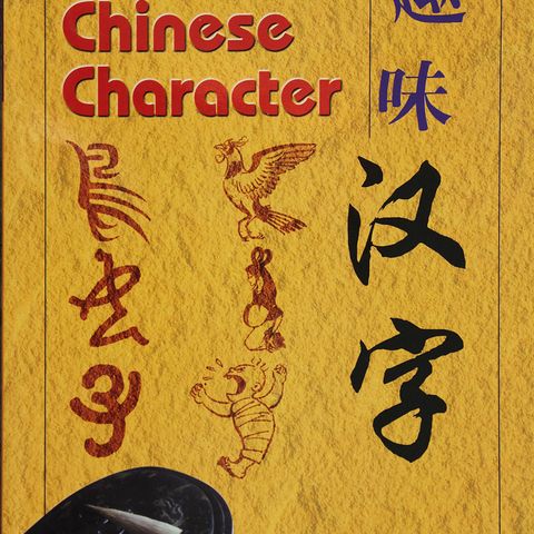 What´s in a Chinese Character - Kinesiske tegns betydning og opphav