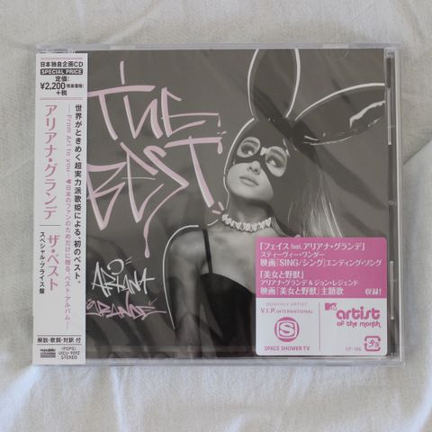 Ariana Grande The Best Japanese CD