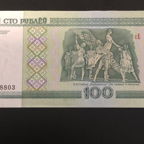 Hviterussland, 100 Rubles, 2000 usirkulert . Har 100 stk i nr.rekkefølge (90 I)