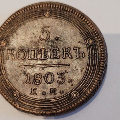 5 Kopek 1803 E.M, TOPP EKSEMPLAR, KV 01