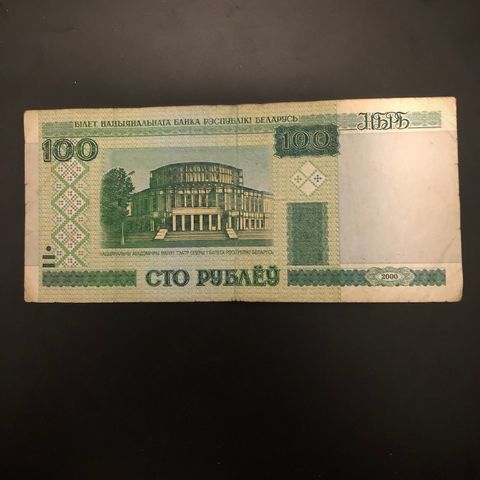 100 ruble fra Hviterussland år 2000,   (105K)