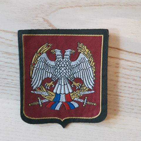 Yugoslavia Military Uniform Patch