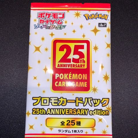 Pokemon 25th Anniversary Promo Booster Pack