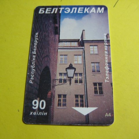Telekort Belarus 90 unit