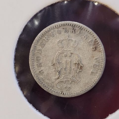 10 ØRE 1897 NORGE