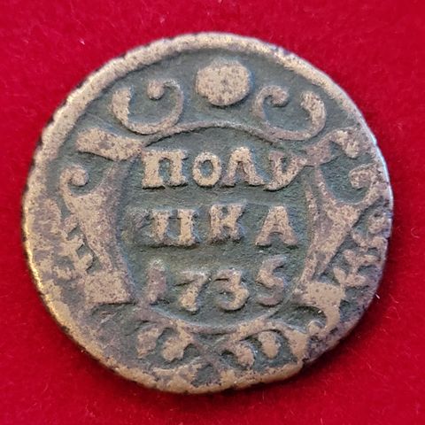 1/4 Kopek 1735 , Polushka