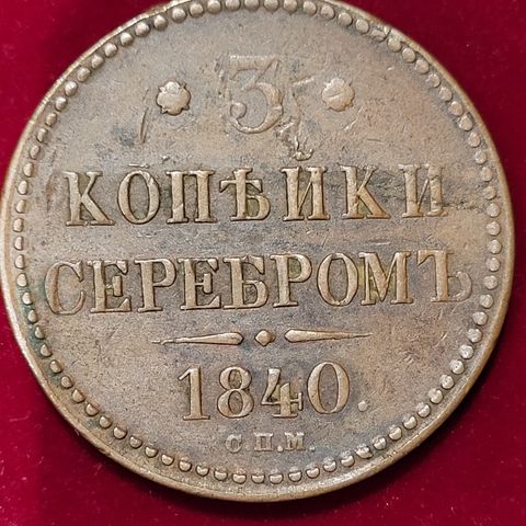 3 KOPEK 1840 S.P.M  , RUSSIAN