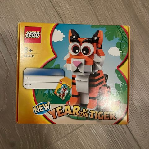 Lego 40491 Tiger (Year of the Tiger) - LIMITED EDITION