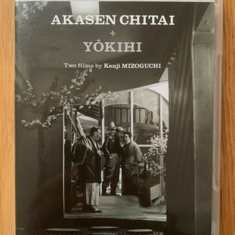 Akasen Chitai + Yokihi (2 disker), Eureka! The Master Of Cinema Series