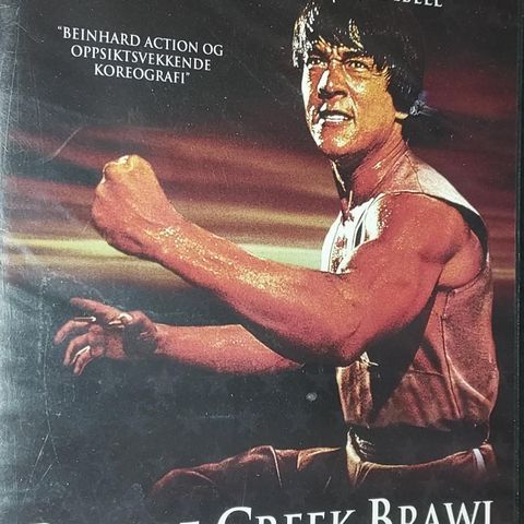 DVD.BATTLE CREEK BRAWL.JACKIE CHAN.SME-219.UÅPNET.