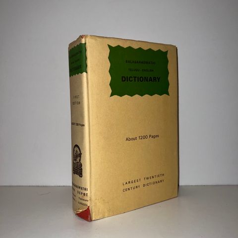 Telugu - English Dictionary - Dr. Dasarathi & A. Subbaramaiah. 1979