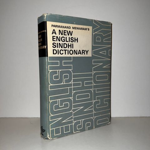 A New English-Sindhi Dictionary - Parmanand Mewaram. 1971