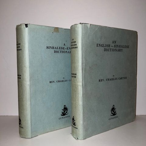 An English - Sinhalese & Sinhalese - English Dictionary - Charles Carter. 1965