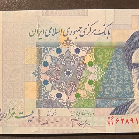 IRAN 2007. 20000 rials.  P-148c.  UNC