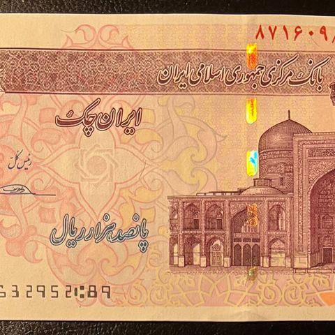 IRAN. 500 000 RIALS P-153Ac.        2008.  Nødseddel. UNC