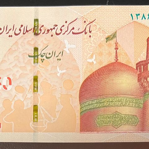 IRAN.  2022 NØDSEDDEL 500 000 RIALS.  UNC