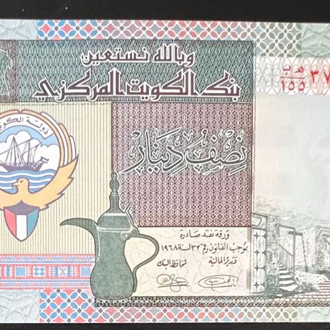 KUWAIT P-24g.  2010.  1/2 DINAR.      UNC