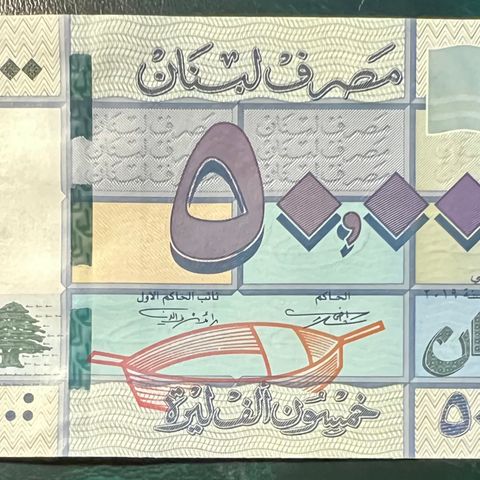 LIBANON 50 000 LIVRES 2019  P-94d   unc