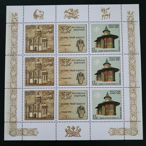 Russland AFA 1484-85 ** Postfrisk