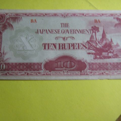 10 rupiees Japanese Government