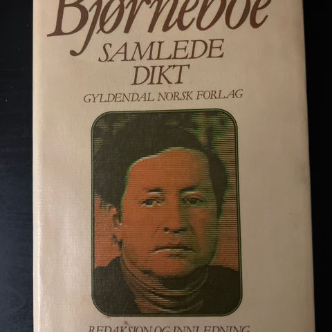 Jens Bjørneboe - Samlede dikt 1974. Innledning ved Andre Bjerke