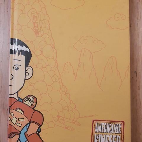 Gene Luen Yang - Amerikansk kineser (2008)