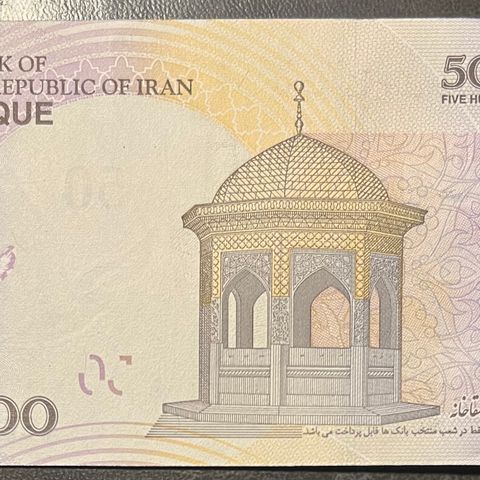 IRAN  500 000  RIAL  2015  P-154  UNC