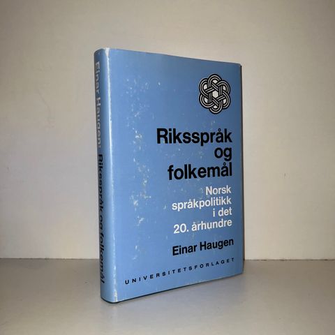 Riksspråk og folkemål. Norsk språkpolitikk i det 20. århundre - E. Haugen. 1966