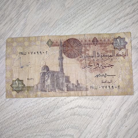 Seddel fra Egypt