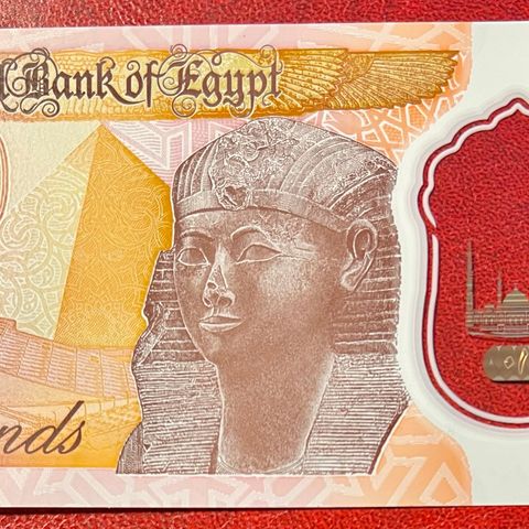 EGYPT 10 POUNDS 2022, P-NY  POLYMER  UNC