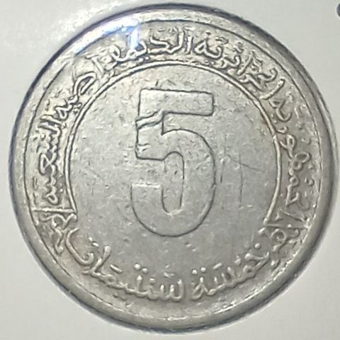 Algerie 5 centimes 1974 FAO NY PRIS