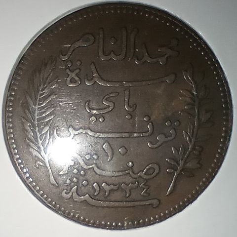 Tunisia 10 centimes 1916 bronse NY PRIS