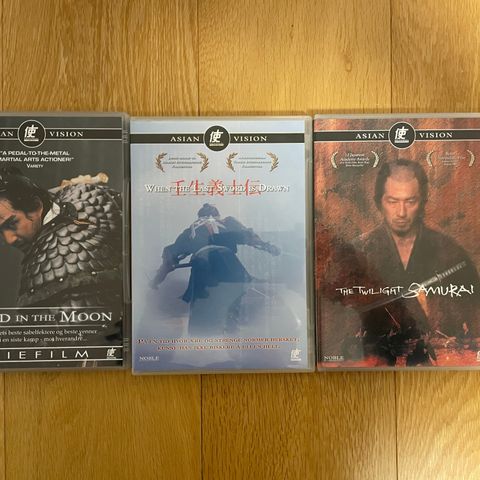 1 Asian DVD