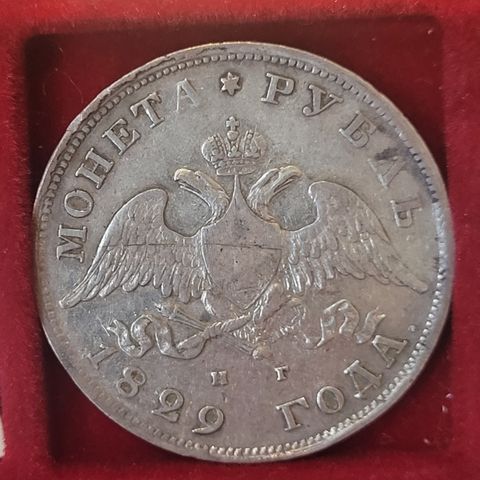 Russisk Rubel 1829