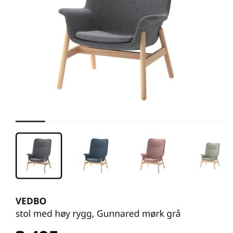 Vedbo lenestol fra IKEA