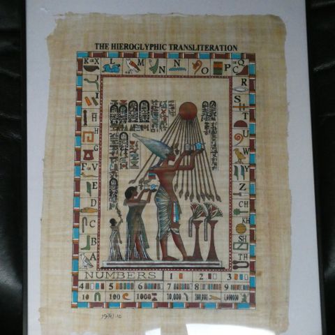 Egyptiske hieroglyfer - trykket på papyrus 50 x 40 cm