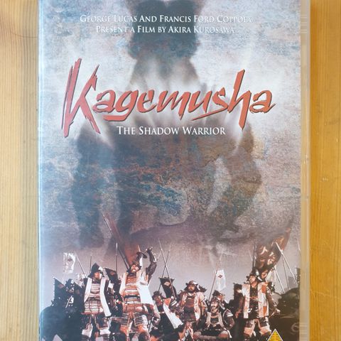 Kagemusha