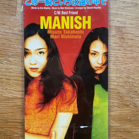 Japansk CD Singel :: MANISH - Kono Isshun (3'' (8 cm) Snap-Pack Single)