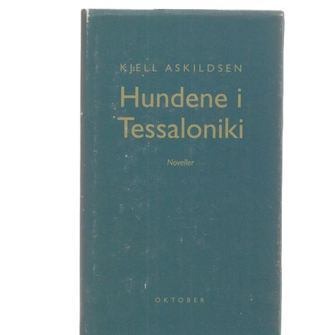 Kjell Askildsen Hundene i Tessaloniki Noveller Oktober forlag 1996 1.utg.1.oppl.