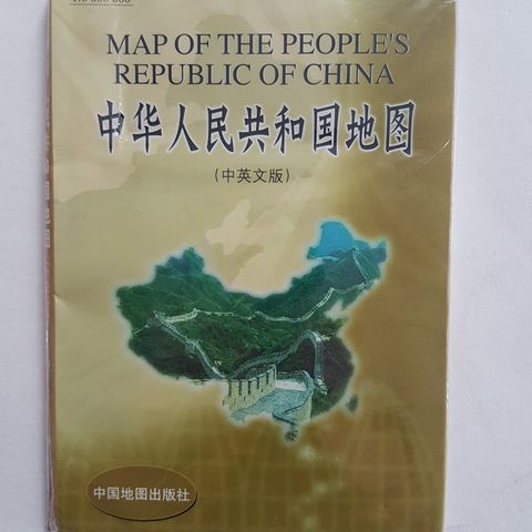 Map of the People's Republic of China 1 : 5 000 000.