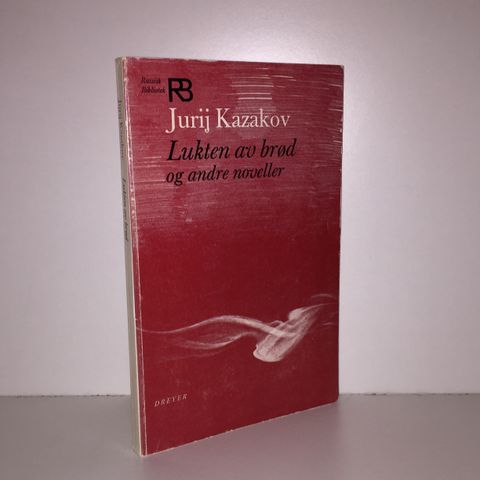 Lukten av brød og andre noveller - Jurij Kazakov. 1972