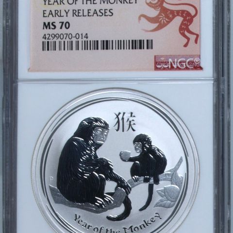 Australia 2016P $1 Year of The monkey EARLY RELEASES MS 70