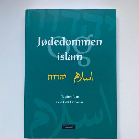 Jødedommen og Islam