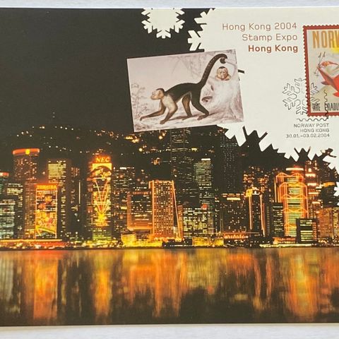 Norge 2004 Postens spesialkort Stamp Expo Hong Kong med NK 1515