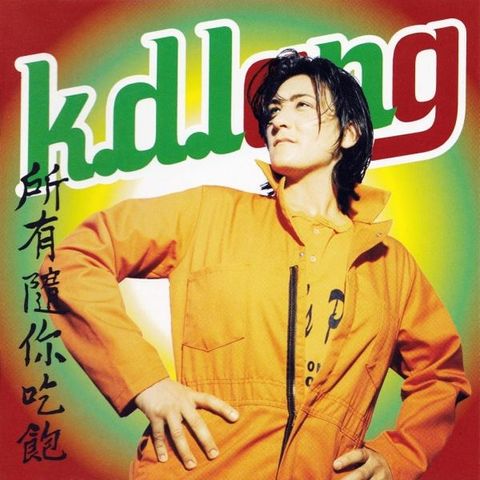 K.D. Lang-cd