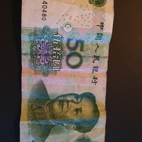 Gammel  50 yuan seddel ( Kina)