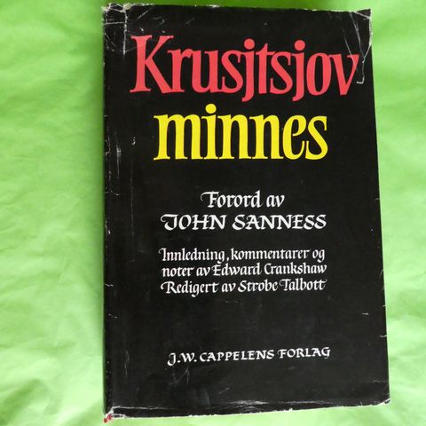 Krusjtsjov minnes (Nikita Khrusjtsjov)