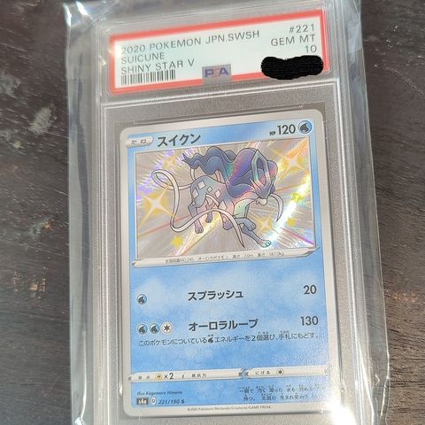 PSA Suicune