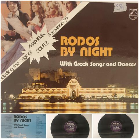 VINTAGE/RETRO LP-VINYL "RODOS BY NIGHT/WITH GREEK SONGS AND DANCES 1977"