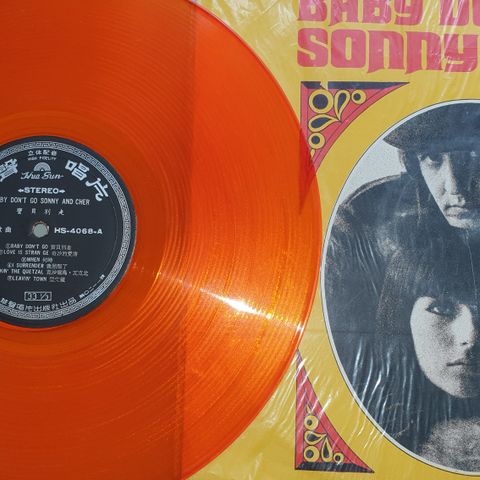 Farget vinyl. Asia. Sonny & Cher "Baby Don' Go" 1965. Svært sjelden.